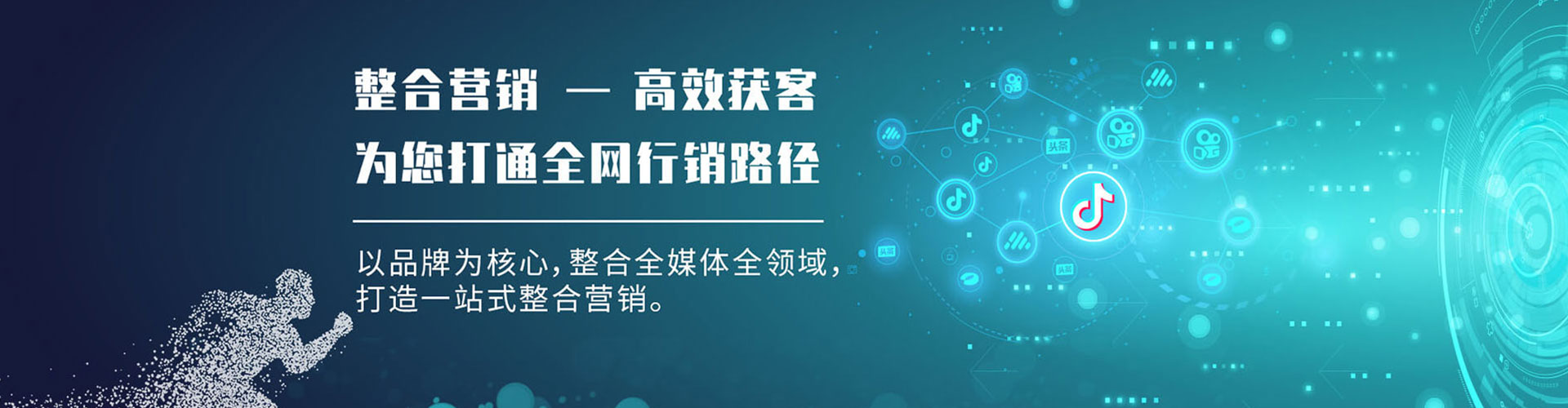 南涧sem代运营