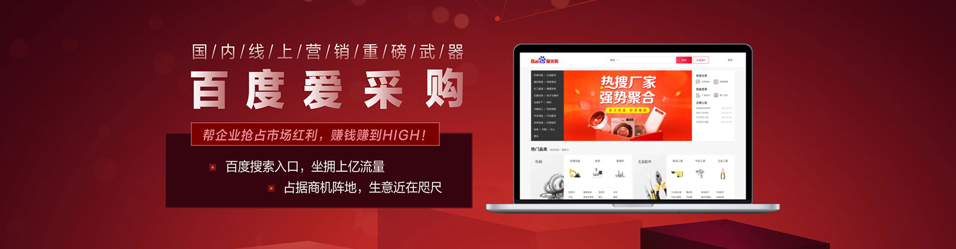 南涧百度充值高返点