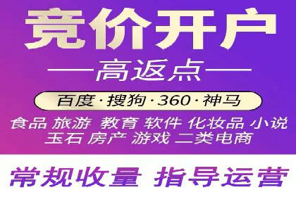 提升广告效果：SEM代理的秘诀